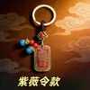 Estilo étnico chinês liga chaveiro pingente acessório de metal pequeno ornamento pendurado decoração de bolsa corda com conta azul fabricante