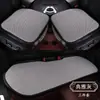 Cojín Refrigerante para Asiento de Coche de Verano Set de Tres Piezas de Seda Helada Alfombrilla Refrigerante para Coche Funda de Cojín de Asiento Transpirable Ventilada Alfombrilla Antideslizante Universal para Cuatro Estaciones