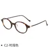 Gafas Retro TR90 para Miopía Marco Ovalado Nerd para Mujer CYD-6873 Marco de Gafas Sencillo Ultraligero Adelgazante para la Cara Liso