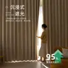 Cortinas Laka Chenilla Doble Cara Completamente Opacas, Espesadas de Alto Peso Estilo Crema para Dormitorio, Cortinas Terminadas a Medida para Toda la Casa