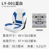 Asiento Plegable de Lujo para Barco Protección Solar Silla de Conducción con Soporte para Caña de Pescar Silla Anti-Olas para Barco de Pesca Yacht