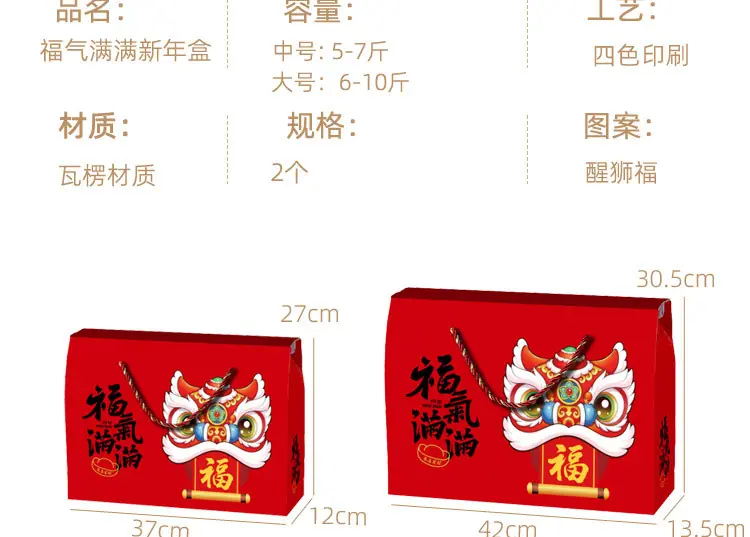 福气满满06.jpg
