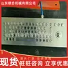 El Teclado de Computadora Antideflagrante Fhj3W Tiene una Amplia Gama de Aplicaciones en Teclados de Computadora Antideflagrantes para Minería