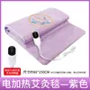 Manta Eléctrica de Moxibustión Moxa Terciopelo Colchón Colchón Bordado Manta de Moxibustión Hogar Salón de Belleza Compresa Caliente Almohadilla de Terciopelo Moxa Venta al por Mayor