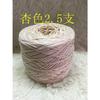 Hilo de algodón hueco moda Luna Azul pétalo ropa muñeca floral 200g borla 1.8mm ganchillo floral