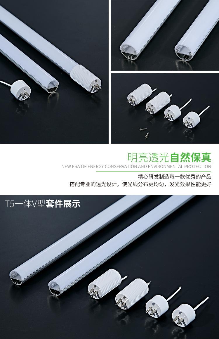 T5分体2分之一半塑半铝_03.jpg