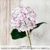 72 Peças de Flores Artificiais de Hortênsia de Seda com Tecnologia de Modelagem, Combinação de Galhos de Flores Artificiais para Decoração de Cena de Casamento, Atacado da Fábrica de Flores