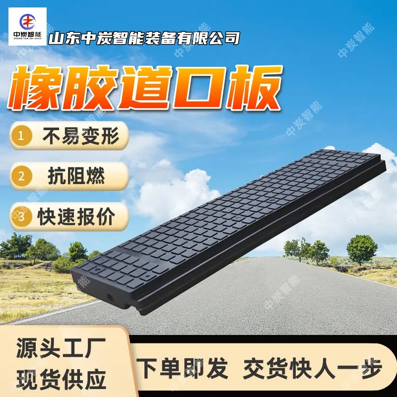 华矿四主图模板2 (1)