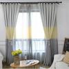 Cortina de estilo nórdico para dormitorio, con costuras de tres colores, para sala de estar, sencilla y moderna.