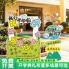 Decoração de cena de abertura para escola primária e jardim de infância, atividades de sala de aula que melhoram a atmosfera, decoração para sessão de fotos, painel KT para exibição
