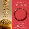Pulseira de Arroz de Sete Grãos para Mulheres Tecida à Mão com Corda Vermelha Dourada Três Prateada Quatro Tornozeleira Atrai Ano do Arroz do Rato Exquisite Pulseira de Corda Vermelha