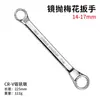 Directo del fabricante: Llave torx de doble cabeza de acero al cromo vanadio multiespecificación para reparación de automóviles y maquinaria, llave torx de doble cabeza multipropósito engrosada