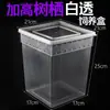 Terrario Profesional para Mascotas Caja de Excrementos para Reptiles Grande Mediano Pequeño Caja Arborícola Caja Cuadrada Pequeña Araña Doble Apertura Anti-Escape Hierba