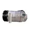 Compresor de Aire Acondicionado Automotriz 92600-4Fu1A Kcs1495Gw Kcs1495Yu 926003Rs2A