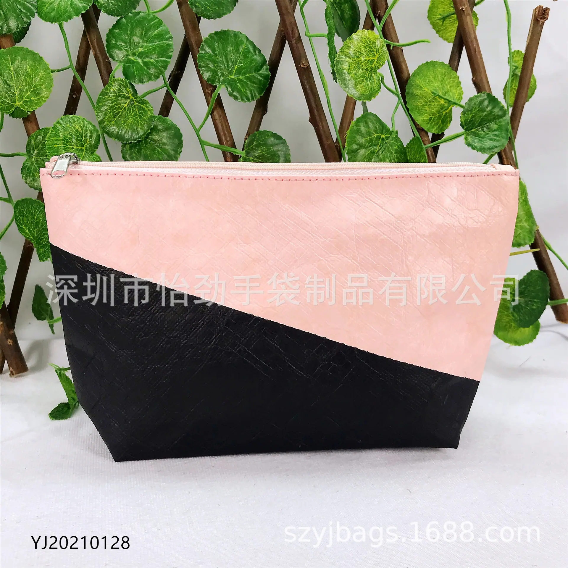 饺子包 杜邦纸化妆包