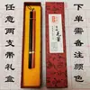 Pincel de Caligrafía Pequeño de Sándalo Negro con Pelo de Lobo de Sándalo Rojo y Pelo Morado, Pincel de Caligrafía Rojo Pequeño para Principiantes para Copiar Escrituras