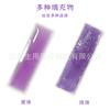 Compresa Térmica Fría y Caliente para Periné de Maternidad, Partes Privadas de Mujeres Embarazadas, Funda de Tela para Cuidado Postparto, Bolsa de Hielo, Bolitas de Gel, Compresa de Hielo Perineal, Bolsa de Hielo