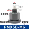 Puxador de Pino com Botão Giratório Miniatura Pmxysb Pmxsb Pmxysm Spmxsm Pino de Indexação Spmxysm Zau11