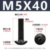 Acero al Carbono Grado 10.9 Tornillo de Alta Resistencia Cabeza Media Redonda Hexagonal Negro Cabeza de Champiñón Tornillo de Copa M2-M12