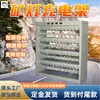 Rack de carregamento de bateria para lâmpada de mineração, rack de carregamento totalmente automático de 84 compartimentos para lâmpadas de mineração para minas de carvão