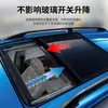 [Selección Premium] Red Anti-Mosquitos para Techo Solar Panorámico de Coche, Cortina Parasol, Pantalla de Ventilación a Prueba de Insectos Magnética para Techo Solar de Coche