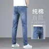 Jeans Retro de Alta Gama para Hombre 2026, Corte Recto Delgado, Marca de Moda, Pantalones Finos Casuales de Verano