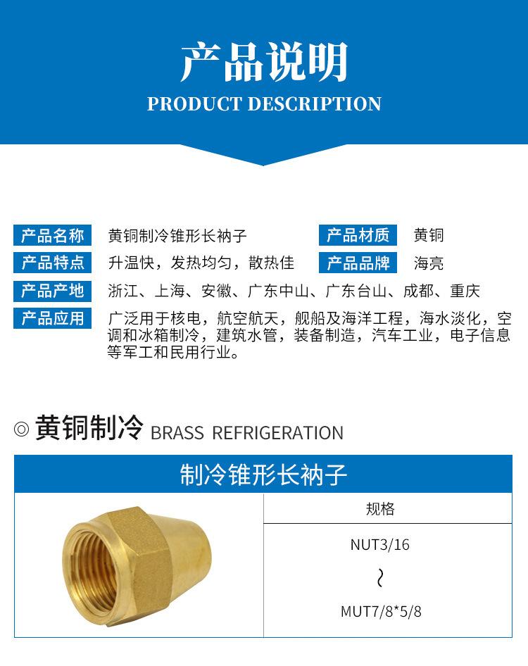 管件详情_03.jpg