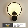 Múltiplas Especificações Disponíveis, Luminária de Parede LED para Quarto ao Lado da Cama, Luminária de Parede Criativa Tendência Anel de Alumínio para Sala de Estar Corredor Venda por Atacado