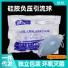 Huayue bola de drenagem de silicone descartável por pressão negativa bola de drenagem médica tubo de drenagem esterilização independente 100ml 200ml