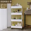 Estantería Móvil de Múltiples Niveles de Pie para Cocina y Baño del Hogar, Carrito de Almacenamiento Multifuncional