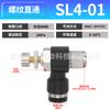 Válvula de Mariposa Reguladora de Velocidad de Tubo de Aire Limitadora de Flujo Unidireccional Cilindro Sl4-M5/6-01/8-02/10-03 Conector Rápido Neumático
