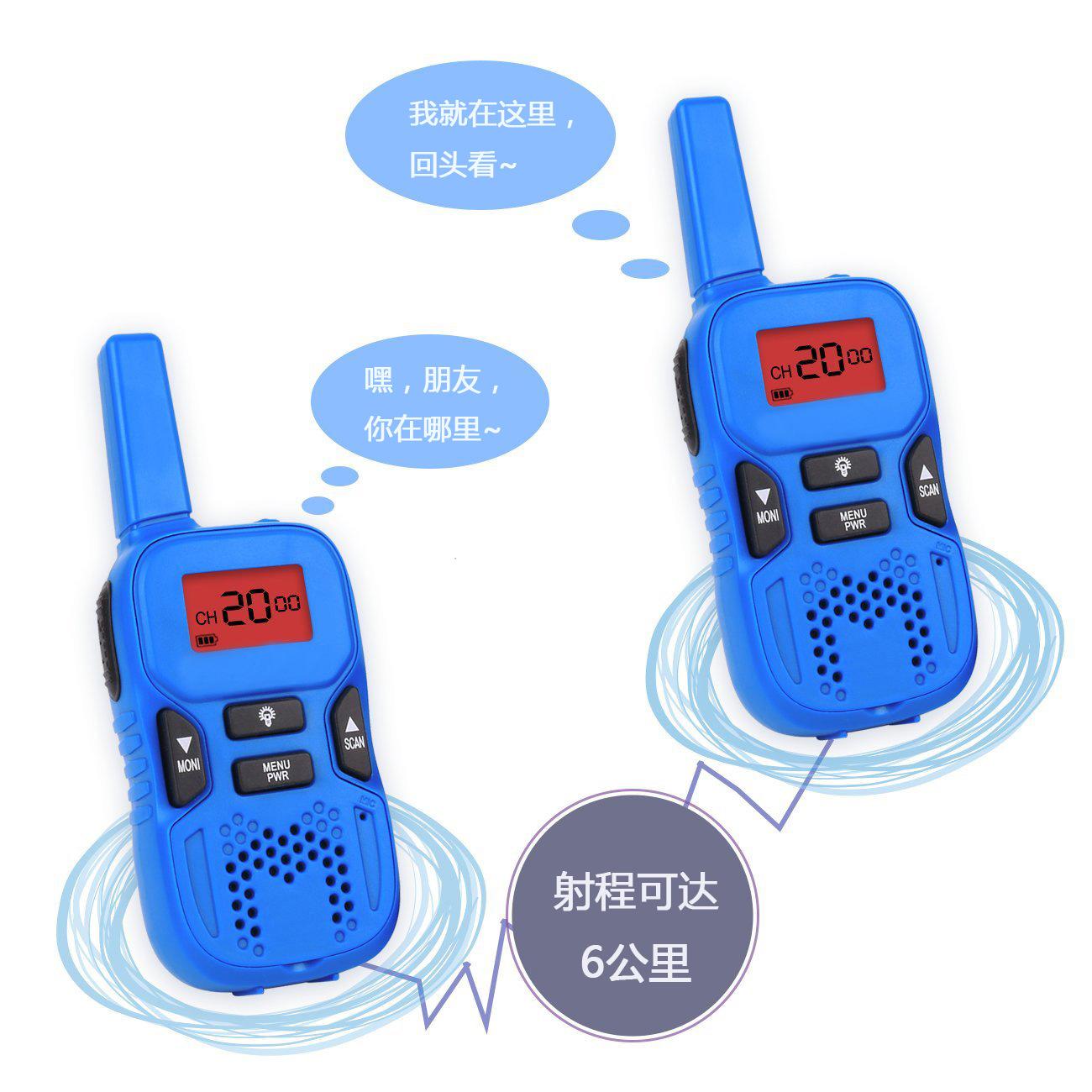 R8蓝色对话图