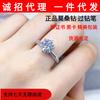 Mitad del país Anillo de Diamante Mosan Fidelidad Anillo de Diamante Mosan Soporta cualquier revisión de agencia de tasación
