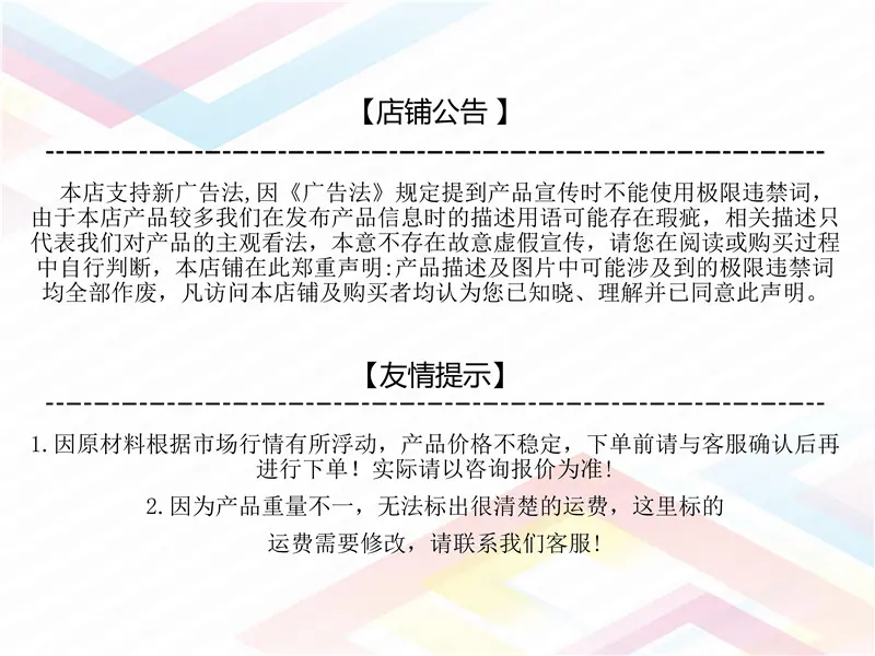 百度公告 (2)