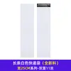 Bolsa de mensajería larga de material blanco completamente nuevo, Bolsa para empaque de tapete de yoga, Bolsa impermeable de gran volumen engrosada para logística de comercio electrónico
