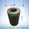 Zhonglian Longma Varredora de Rua Varredora de Estrada Filtro de Água SLQ598SL400 Conjunto de Filtro de Água Elemento de Filtro de Água de Aço Inoxidável