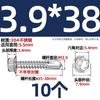 Tornillos Autoperforantes de Cabeza Hexagonal Exterior 304/316 Autoperforantes Autoperforantes Clavos Cola de Milano Pernos 3.9M4.2M4.8M5.5M6.3