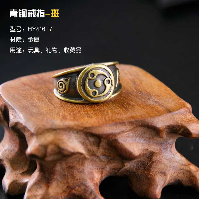 HY416-7-青铜戒指斑7.jpg