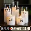 Lámpara de vela electrónica led cubierta de plástico cubierta de vidrio taza integrada buscar atmósfera romántica de boda lámpara de llama oscilante