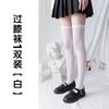 DropshippingMeias 3/4 Femininas, Meia da Panturrilha, Acima do Joelho, Primavera, Outono e Inverno Meias Longas de Compressão, Pernas Bonitas, Estilo Lolita