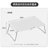 Mesa Plegable Pequeña para Acampar al Aire Libre, Mesa de Comedor Simple de Aleación de Aluminio Ultraligera, Mesa Portátil de Ocio, Mesa de Barbacoa para Acampar