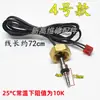Sensor de Temperatura de Aquecedor de Água é Adequado para Sonda de Temperatura de Gás e Água, Cabeça Sensora de Temperatura e Acessórios de Aquecedor de Água Elétrico