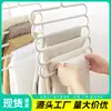 Organizador Plegable para Guardar Pantalones en Casa, Colgador de Pantalones Múltiple en Forma de S, Percha Multifuncional, Clip Creativo para Guardar Pantalones para Espacios Pequeños