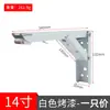 Estante de Acero Inoxidable para Montar en Pared Soporte para Armario Soporte de Estante Soporte de Carga para Montar en Pared Estante Divisor Moderno Minimalista