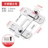 Cerradero de acero inoxidable engrosado pestillo para puerta de madera tipo universal para dormitorio cerrojo cerrojo para puerta de baño candado para puerta corrediza