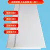 Placa de Fivela de PVC Extra Grossa Material de Teto para Autoinstalação Teto Telhado Material de Teto de Plástico Sala de Estar Cozinha Quarto