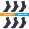 Calcetines de Algodón de Verano para Hombre, Calcetines Delgados de Media Caña, Estilo Malla, Calcetines Transpirables para Hombre, Casual Absorbente del Sudor Cómodo Negocios Algodón Calcetines de Moda