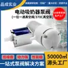 Extractor de Leche Eléctrico 370C Bomba de Vacío en Miniatura 12V Bomba de Presión Negativa de Diafragma Válvula de Escape de Vacío de Mantenimiento de Presión Unidireccional