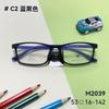 Mgm2039 Armazón de Lentes para Niños para la Prevención y el Control de la Miopía para Hombres Ultraligero Tr Estudiante Joven Danyang Moda Nuevos Lentes
