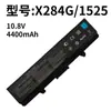 Bateria para Notebook Dell Inspiron 1525 1526 1545 1546 1440 1750 X284G